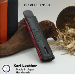 DR.VEPE3 ドクターベイプ3ケース 栃木レザー9種類 アイコスケース