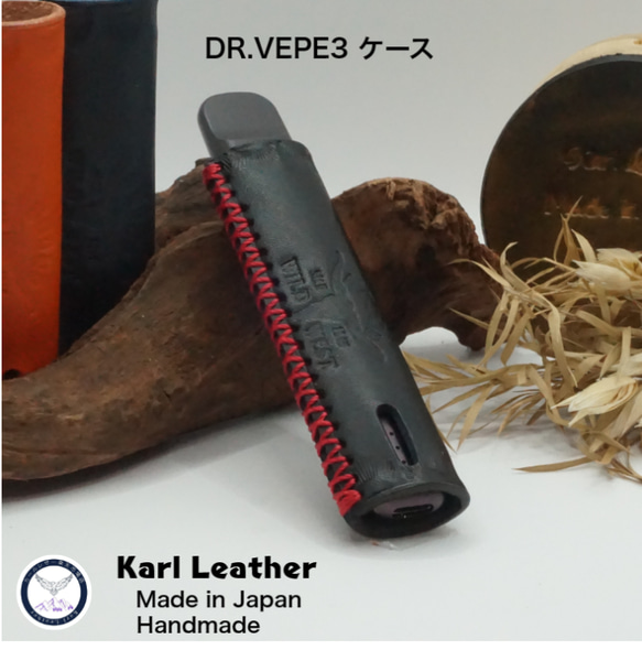 DR.VEPE3 ドクターベイプ3ケース 栃木レザー9種類 アイコスケース