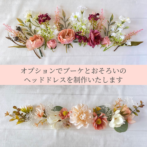 受注再販】オレンジ ダリアとオーキッドのナチュラル クラッチ