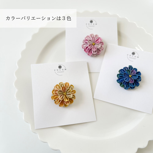つまみ細工製作キット 裏から見ても可愛い♡レジン土台で作る