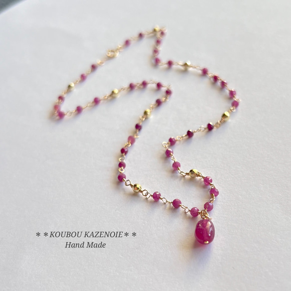 高品質◆ルビートップ&ルビーチェーンネックレス◆14KGF《受注制作》 4枚目の画像