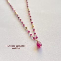 高品質◆ルビートップ&ルビーチェーンネックレス◆14KGF《受注制作》 10枚目の画像