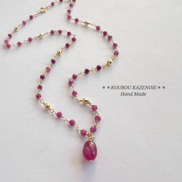 高品質◆ルビートップ&ルビーチェーンネックレス◆14KGF《受注制作》 7枚目の画像