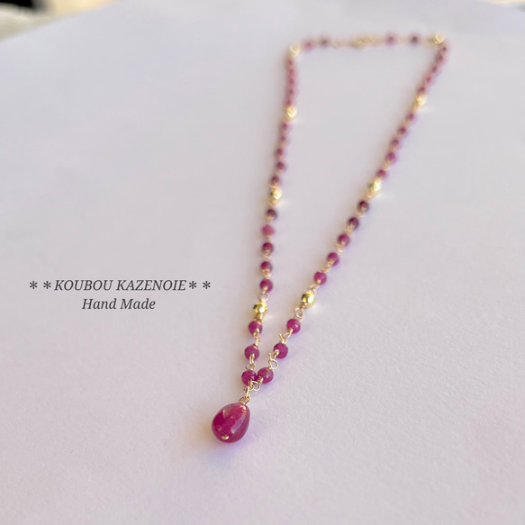 高品質◆ルビートップ&ルビーチェーンネックレス◆14KGF《受注制作》 3枚目の画像