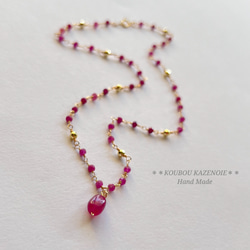 高品質◆ルビートップ&ルビーチェーンネックレス◆14KGF《受注制作》 2枚目の画像