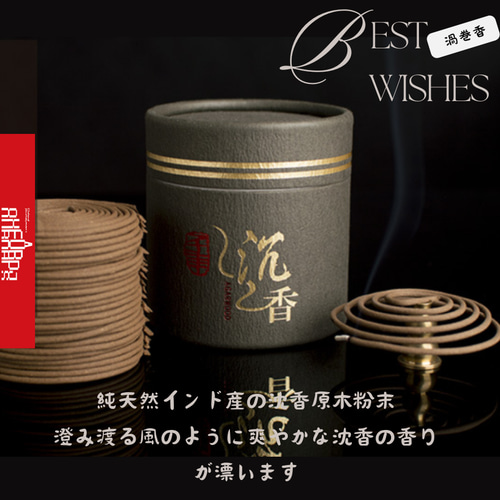伽羅　香木　沈香　お香　時代物　茶道具 伽羅 香木 沈香 お香 時代物 茶道具 出ばら