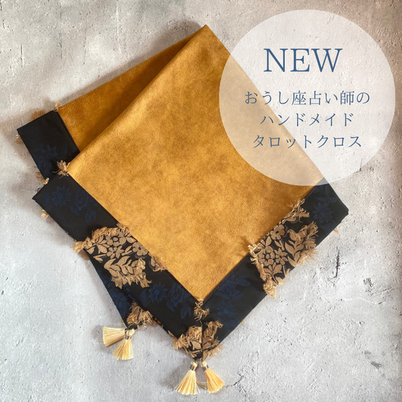 タロットクロスフリンジフラワー♡Handmade tarot cloth