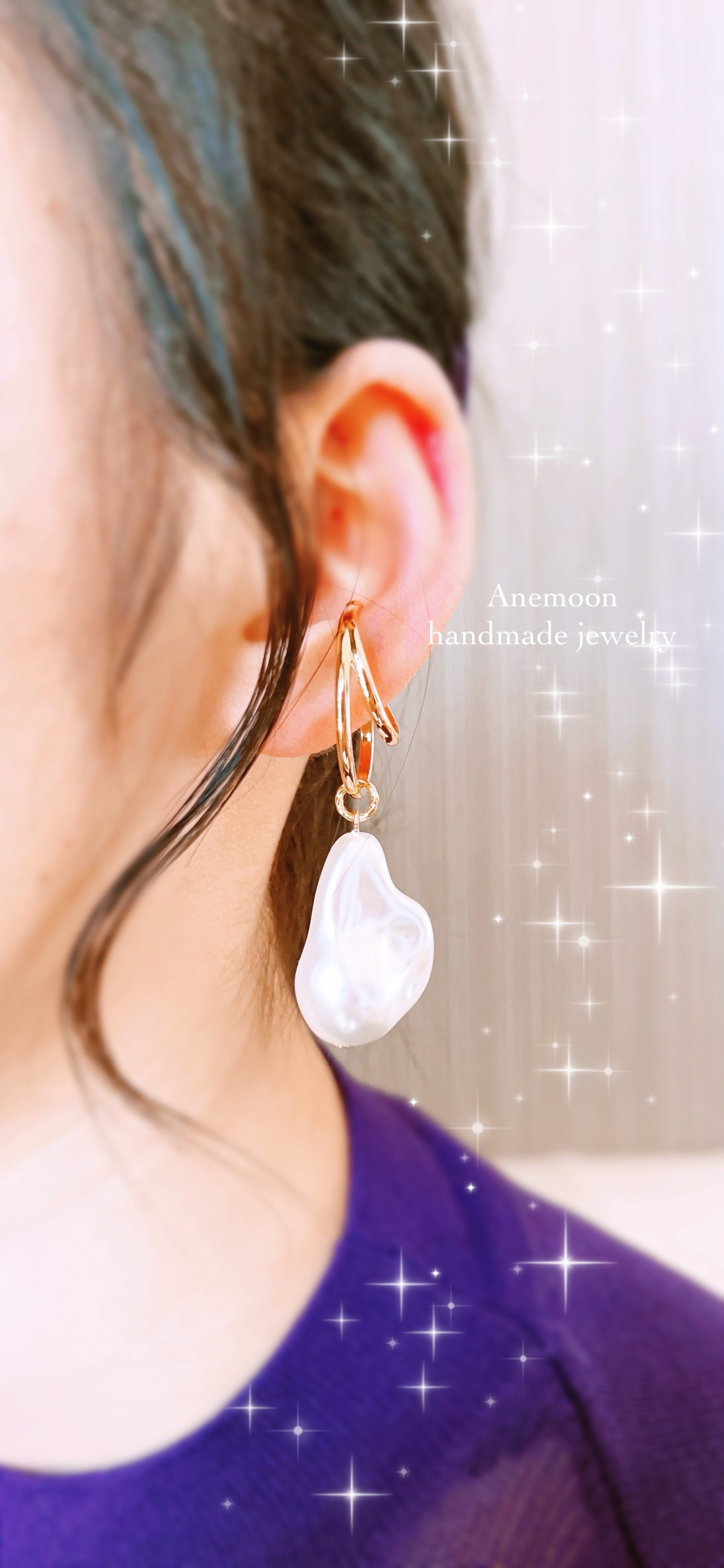 バロックパール風イヤーカフス ダブルリング earcuff 両耳用