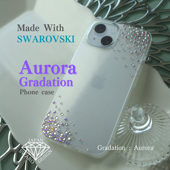 SWAROVSKI iPhone15ケース 節約 グラデーション 公式
