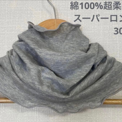 ロングタイプブラックドット作りネックウォーマーショール新品 ロングタイプブラックドット作りネックウォーマーショール新品