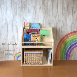 1点のみ▷▷30冊以上収納／絵本棚／ハンドメイド／本棚／ Amazon.co.jp: 絵本ラック コンパクト 木製 絵本棚 スリム 大
