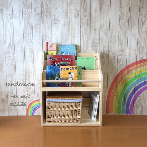 絵本棚、おもちゃ棚セット　　30日発送 RiZKiZ 1年保証 絵本棚 絵本ラック 幅70cm 奥行30cm RiZKiZ 完成品も