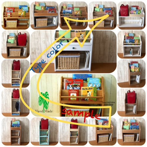 表紙の見える絵本棚　ブックシェルフ 奥行き30cm】表紙の見える絵本棚 絵本棚 マガジンラック おもちゃ収納