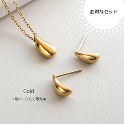 つけっぱなしOK＊しずくネックレス サージカルステンレス ゴールド/シルバー 金属アレルギー対応 17枚目の画像