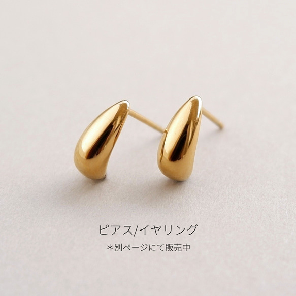 つけっぱなしOK＊しずくネックレス サージカルステンレス ゴールド/シルバー 金属アレルギー対応 16枚目の画像