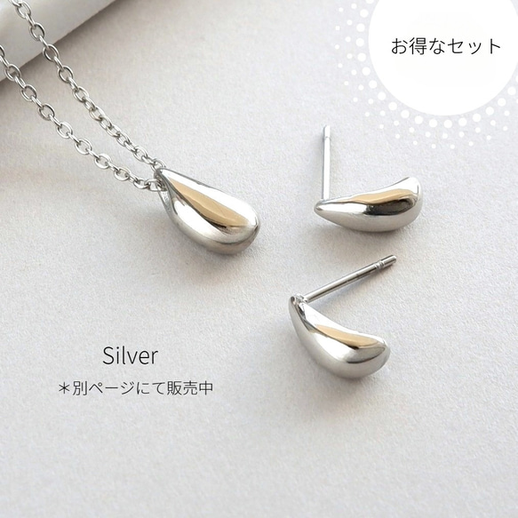つけっぱなしOK＊しずくネックレス サージカルステンレス ゴールド/シルバー 金属アレルギー対応 18枚目の画像