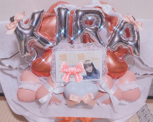 【あまがせ様】9/7群馬着 バルーン オーダー 生誕祭 誕生日 ミーグリ 推し活 カイルア様【埼玉3/10着】バルーンバルーンギフト生誕祭推し活卒業