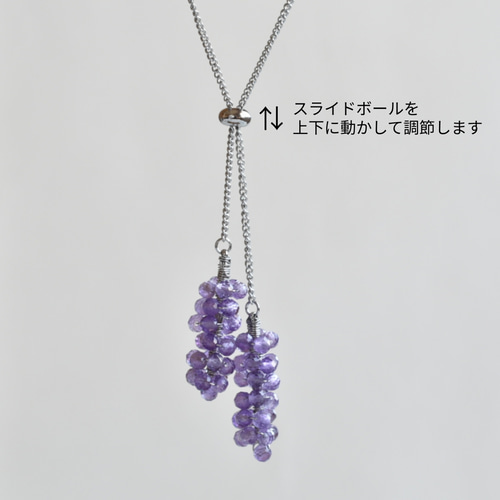 アメジストネックレス | XIV tokyo
