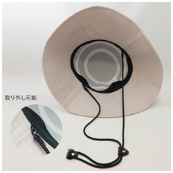 UVカット 完全遮光のリネンシェードクロッシェ ～UV Cat Linen Shade Cloc～あご紐付き【動画あり】 13枚目の画像