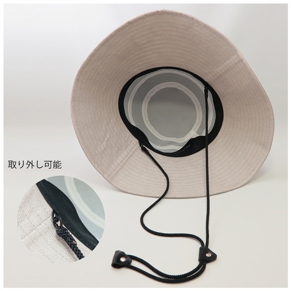 UVカット 完全遮光のリネンシェードクロッシェ ～UV Cat Linen Shade Cloc～あご紐付き【動画あり】 13枚目の画像