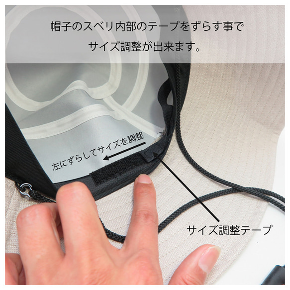 UVカット 完全遮光のリネンシェードクロッシェ ～UV Cat Linen Shade Cloc～あご紐付き【動画あり】 14枚目の画像