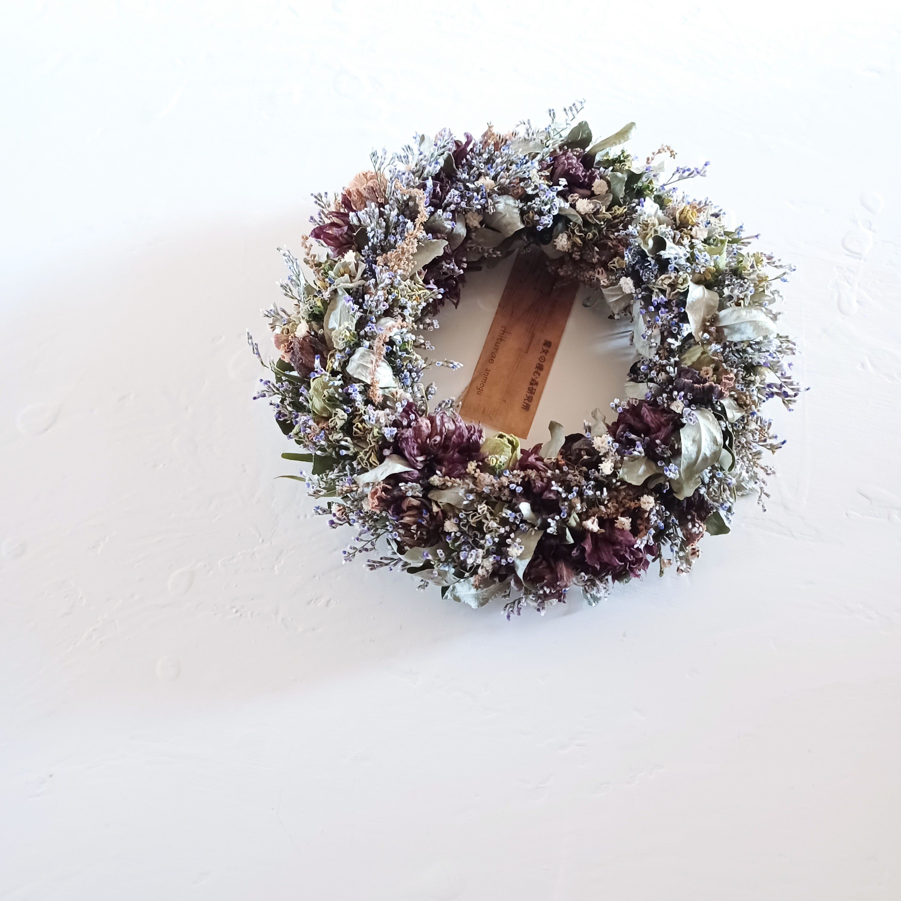 魔女の棲む森 ～裏庭～】ドライフラワー リース リース shiturae 魔女  