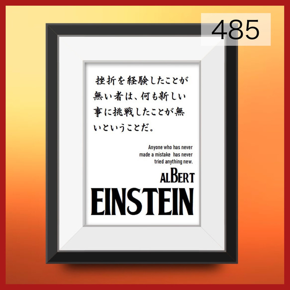 オリジナル　北欧ポスター イラスト アート グラフィック ポスター 北欧 ボーダー