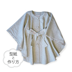 2点おまとめ専用ぺージ♡ 2点おまとめ専用ページ - メルカリ