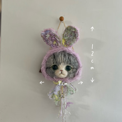 うさみみ帽子のにゃんこ　バッグチャーム　羊毛フェルト　猫 ブローチ加工付き 5枚目の画像