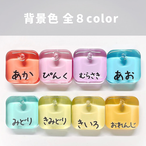 全14種類】フルーツ♡グミ♡ジュース♡ゼリー♡シャーベット♡チャーム