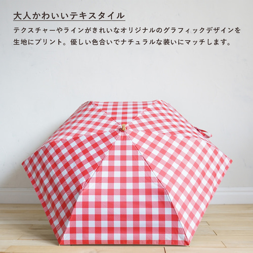 竹ハンドル UVカット折りたたみ傘 block check 紫外線99.9%カット