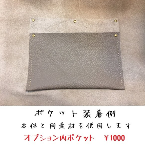 くたくた本革トートバッグL：シュリンク 赤 生活防水レザー