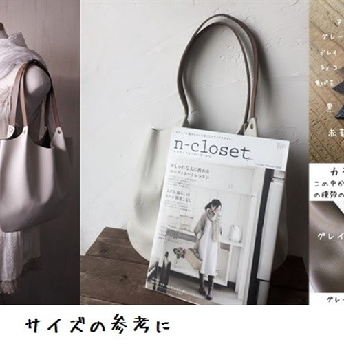 くたくた本革トートバッグL：シュリンク 赤 生活防水レザー トート