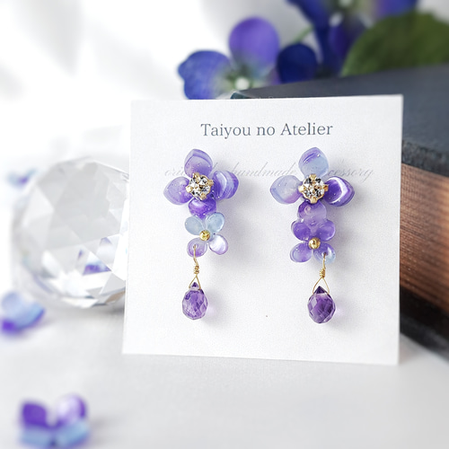幻想グラデーション◇紫陽花の朝露(天然石アメジスト)/ピアス 