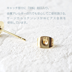 幻想グラデーション◆紫陽花の朝露(天然石アメジスト)/ピアス・イヤリング　(金属アレルギー対応) 15枚目の画像