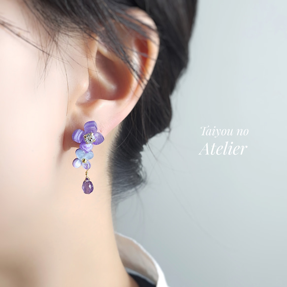 幻想グラデーション◆紫陽花の朝露(天然石アメジスト)/ピアス・イヤリング　(金属アレルギー対応) 7枚目の画像
