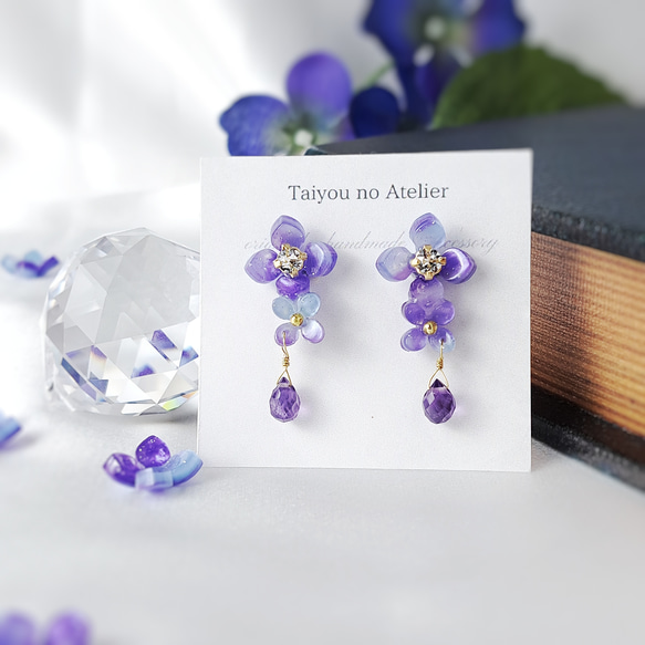 幻想グラデーション◆紫陽花の朝露(天然石アメジスト)/ピアス・イヤリング　(金属アレルギー対応) 12枚目の画像