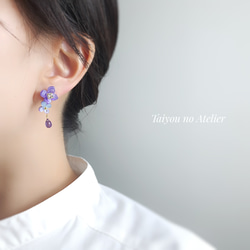 幻想グラデーション◆紫陽花の朝露(天然石アメジスト)/ピアス・イヤリング　(金属アレルギー対応) 8枚目の画像