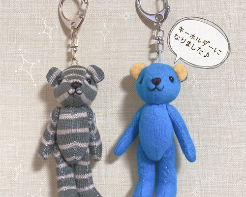 リメイクテディベアキーホルダー ぬいぐるみ ami 通販 17731497