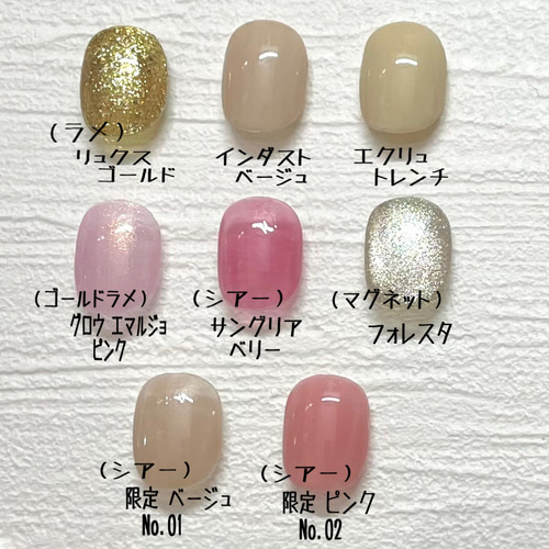 色が選べるワンカラー No.15 ネイルチップ（つけ爪） Latte nail
