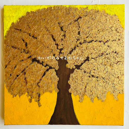 風景画 油彩画 緑と黄色のトーン27✖️24 真作保証 流月真一 油彩 風景画「日光の杉並木」画寸約 32cm