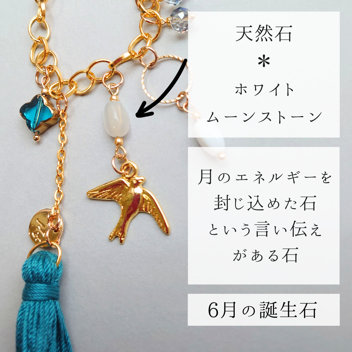 四つ葉のクローバーバッグチャーム＊天然石＊ホワイトムーンストーン 