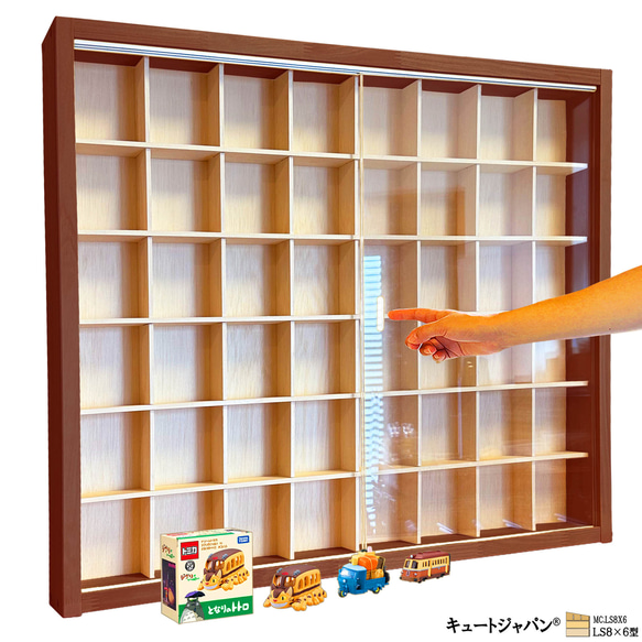 ドリームトミカ・ジブリトミカ箱対応ケース アクリル障子付 マホガニ色塗装 ドリームトミカ・ジブリトミカ箱対応ケース アクリル障子付