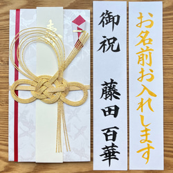 婚礼用金封、筆耕致します》 【ことね亀・青】お包み5.10万円〜 大判 