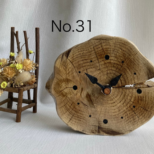 切り株 木製 置き時計 掛け時計 No.30、31、32、33、34A、34B、34C