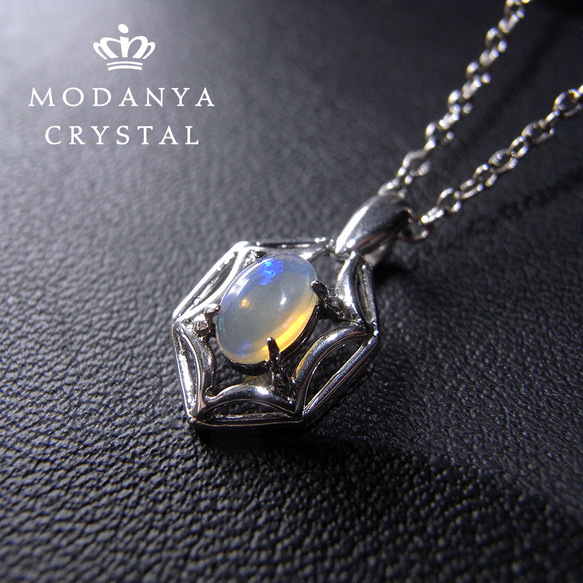 オパール［シルバー925フレーム］ペンダントトップ379 ネックレス