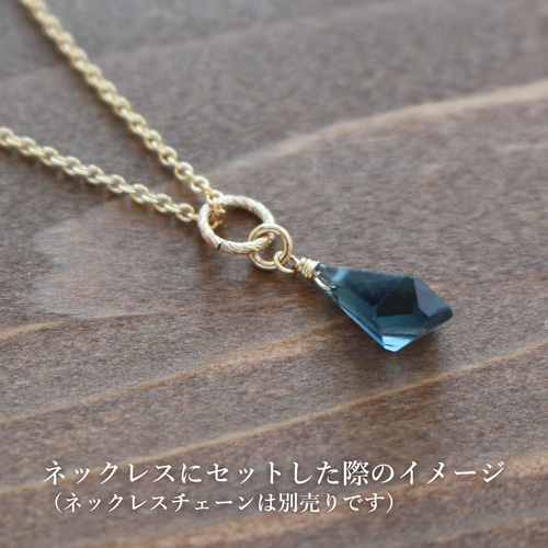 ✨シックで個性的✨ ロンドンブルートパーズ＜ラフドロップ＞の