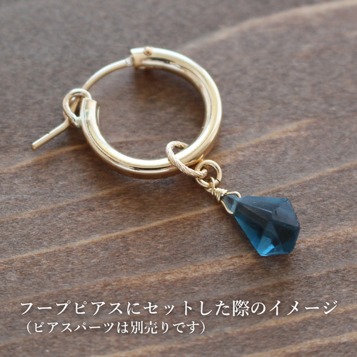 ✨シックで個性的✨ ロンドンブルートパーズ＜ラフドロップ＞の