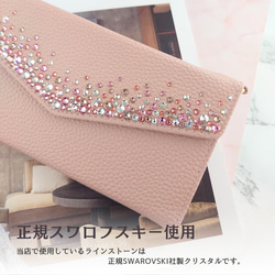 スワロフスキーラインストーンデコレーション手帳型スマホケース【ライトピンク×ピンクストーン】ショルダーストラップ付 4枚目の画像