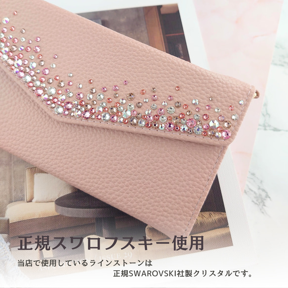 スワロフスキーラインストーンデコレーション手帳型スマホケース【ライトピンク×ピンクストーン】ショルダーストラップ付 4枚目の画像